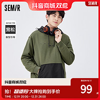 Semir 森马 卫衣男连帽时尚字母宽松针织男生长袖上衣户外青年套头休闲