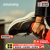 索康尼（SAUCONY）男鞋 24春啡速3竞速跑鞋稳定支撑运动鞋耐磨减震跑步鞋 啡速3/黑金 44/10/280mm