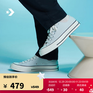 匡威（Converse） 1970S男女运动低帮帆布鞋灰色A06528C A06528C 44.5