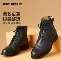 迪卡侬(DECATHLON)马术装备马靴短靴专业马鞋男女款易穿脱真皮 黑色 41
