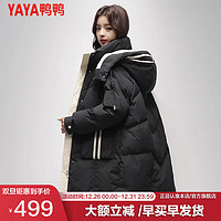 鸭鸭（YAYA）羽绒服女中长款时尚百搭连帽鸭绒加厚保暖外套WSG 黑色 L