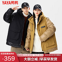 鸭鸭（YAYA）羽绒服男冬季2023工装潮牌款保暖冬装冲锋外套JS 棕色 2XL