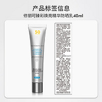 移动端、京东百亿补贴：修丽可 防晒小银伞3ml体验装 SPF50+美白精华防晒霜 会员试用