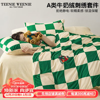 TEENIE WEENIE小熊印花刺绣牛奶绒四件套冬季加绒加厚保暖三件套 Go Camping-A01-绿方格 1.8/2.0m床单款四件套