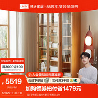 林氏家居橡木实木书柜一体整墙到顶家用带玻璃门展示柜落地CO1X 双门书柜0.8m+单门书柜0.4m