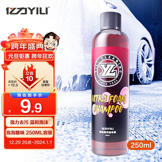 YILI 亿力 泡沫洗车液 赤焰重油污洗车液 250ml 1瓶