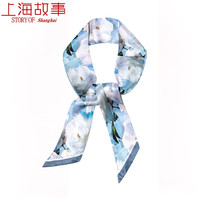 达芬奇密码 百搭显气质真丝丝巾小长条女发带绑包飘带装饰桑蚕丝领巾中国风 丝路繁花 蓝色