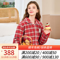 美标 MEIBIAO三层加厚夹棉睡衣套装女秋冬保暖休闲格子卡通外穿全棉家居服 番茄红 XXL(175/96A)