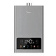 Midea 美的 JSQ25-TC5S 燃气热水器 13L