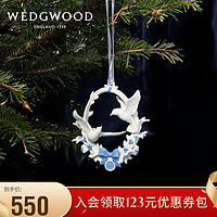 WEDGWOOD 威基伍德 2023圣诞限定 我们的第一个圣诞节造型挂饰吊饰