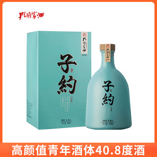 子约 孔府家酒 畅饮版 40.8%vol 浓香型白酒 500ml 单瓶装