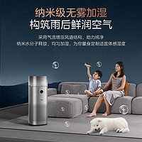 Midea 美的 KJ650G-RX600 PRO 空气净化器 加湿净化一体机