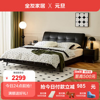 全友（QUANU）家居现代简约真皮床主卧高端大气软包大皮床105135 黑1.8M皮床E+床头柜B*1