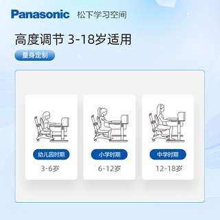 松下儿童学习桌椅套装可升降写字桌中小电动升降书桌-天青蓝