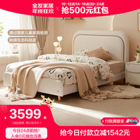 全友家居儿童床男女孩奶油风皮感科技布艺床头软靠包家具床116012AK 米白1.5米软床AK+床头柜*2+床垫