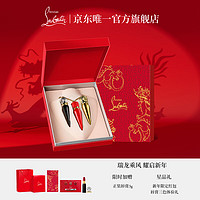 Christian Louboutin 女王权杖唇膏三支装礼盒（#001M+#001G+#001+赠 红色长礼袋+柔雾哑光唇膏三色体验装0.03g*3+新年限定红包+女王权杖随心装001M +新年3只装封套 ）