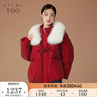 EICHITOO 爱居兔 2023年冬季新款中国结设计新年氛围感时尚羽绒服EWRAJ4N073A 大红75 155/80A/S