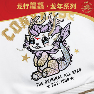 Converse【龙年系列】匡威儿童装2024新年CNY国潮女童卫衣休闲上衣拜年服 羽白色 90/52