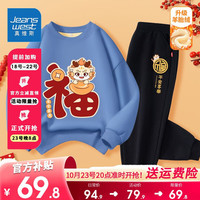 真维斯女童套装秋冬装2024新年衣服中大童龙年童装儿童拜年服 【加绒拜年服1套】蓝黑11 150