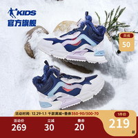 乔丹QIAODAN童鞋儿童棉鞋女童大童加绒保暖运动鞋冬鞋 沉静蓝/晨曦紫 34码