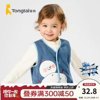 童泰(TONGTAI)婴儿马甲秋冬季宝宝衣服男童女童休闲外出上衣儿童百搭坎肩 蓝色 80cm