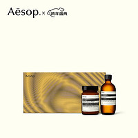 Aesop 伊索 年度礼盒：经典护肤二重奏 爽肤水化妆水乳液面霜 礼盒装 0