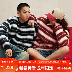 CHINISM 龙年系列 CH红色条纹圆领毛衣男冬季新款慵懒风针织上衣 红色 L（推荐 130-150斤）