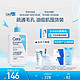 CeraVe 适乐肤 水杨酸温和嫩肤洁面啫喱 473ml