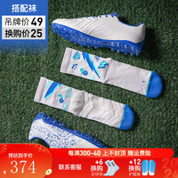 李宁 LI-NING小李子:李宁 LI-NING合作款锦beng次缓震袋鼠皮比赛训练人草足球鞋成人男 YSFT0116鞋+袜 37.5