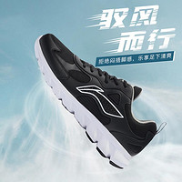 LI-NING 李宁 男士舒适耐磨跑步鞋 ARST097-1