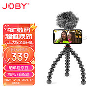 JOBY 宙比 JB01729-BWW 小巧便携式八爪鱼创作者三脚架套装直播VLOG拍摄手机相机支架