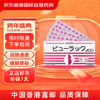 KOKANDO 皇汉堂 日本进口原装 400粒 1盒 小粉丸400粒