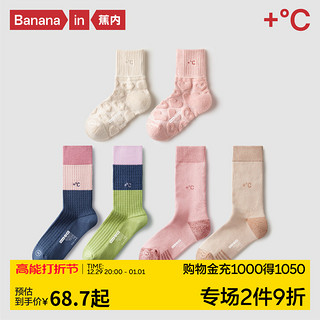 Bananain 蕉内 热皮5系发热长袜女士加厚加绒保暖毛圈棉袜防臭中筒袜秋冬3双