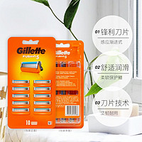 Gillette 吉列 FUSION5 锋隐5剃须刀头 5层刀片 10个装