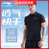 LI-NING 李宁 polo衫男短袖夏季跑步运动速干衣男士透气女生半袖t恤潮上衣