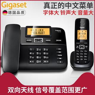 Gigaset 集怡嘉 DL310原西门子无绳电话机办公无线座机家用一拖一子母机