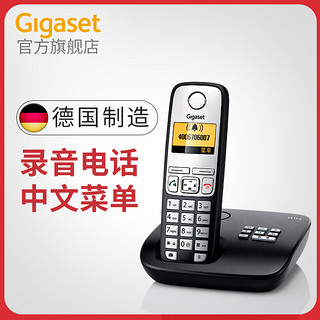 Gigaset 集怡嘉 C510A家用无线固话留言答录固定电话机座机无绳电话单机