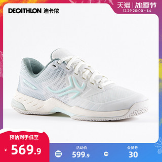 DECATHLON 迪卡侬 网球鞋运动鞋专业减震进阶女子羽毛球乒乓球旗舰店官网TAJ4