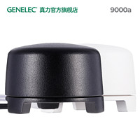 GENELEC 真力 模拟音量控制旋钮 可搭配黑胶 CD机