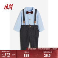 H&M童装男婴幼童宝宝套装4件式衬衫背带长裤领结1163017 浅蓝色/深灰色 80/48