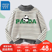 真维斯男童毛衣冬打底衫小男孩条纹上衣儿童保暖针织衫 【条纹sdek】gfe45 160cm