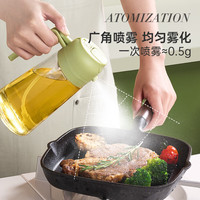 拜杰喷油壶雾化喷油瓶玻璃油罐醋壶酱油瓶防漏喷雾瓶控油壶调料瓶两用