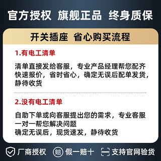 霍尼韦尔开关插座面板全屋套餐家用五孔多孔86型空调插座暗装单双控灰色 Type-c+五孔双USB(15W快充)