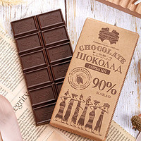 Kouuyhapka 康美纳卡 白俄罗斯进口 高浓度纯可可脂运动健身黑巧克力90g（90%可可）