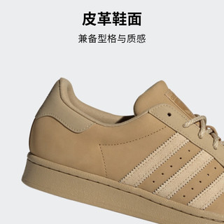 adidas 阿迪达斯 三叶草春季男女鞋贝壳头运动鞋休闲鞋板鞋IF3921