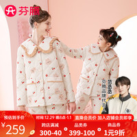芬腾睡衣女童冬夹棉加厚娃娃领开衫暖绒防静电家居服童装套装 浅杏 120