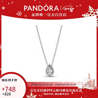 PANDORA 潘多拉 闪耀梨型光环锁骨链颈饰392832C0145cm