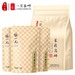 【省22元】张一元茶类_ZHANGYIYUAN 张一元 浓香茉莉花茶香茗50g*3袋+茉莉高碎250g多少钱-什么值得买