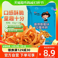88VIP：张君雅小妹妹 酱烧虾拉面饼65g*1袋网红儿童休闲膨化零食品小吃