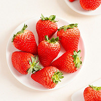 甜艾妮 新鲜丹东九九牛奶草莓  小果 3盒（每盒15枚）